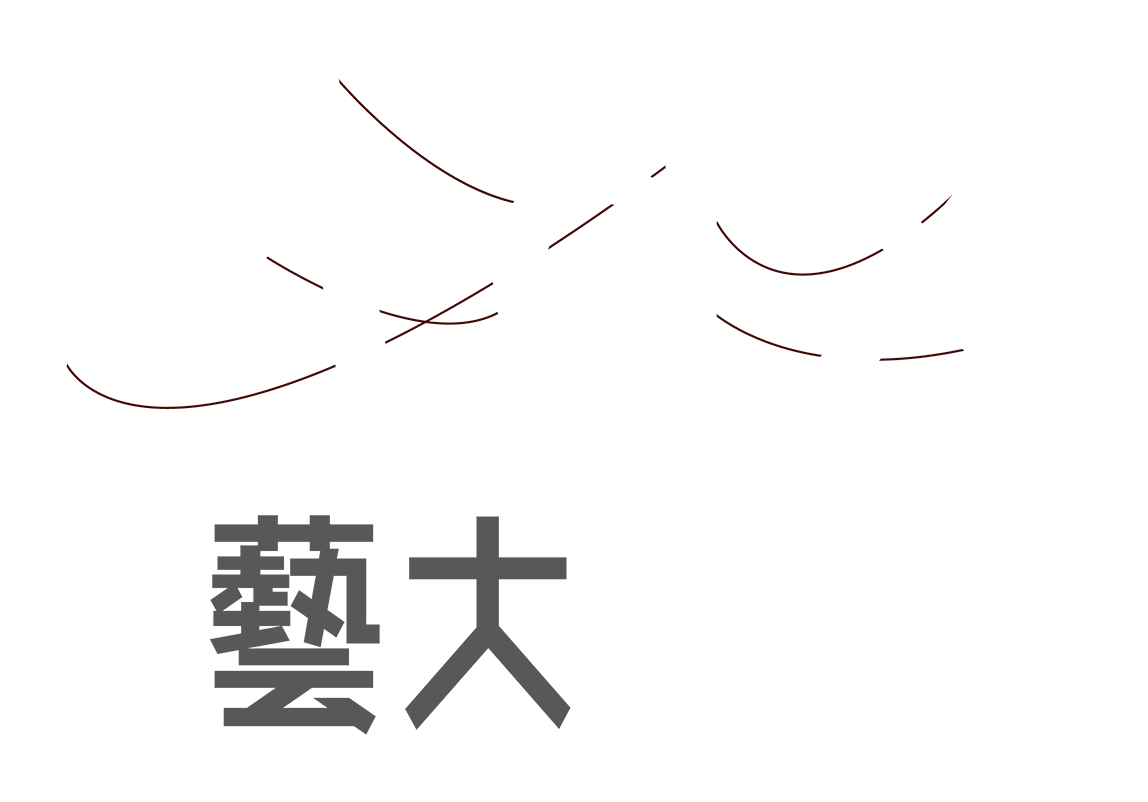 Max Summer School in Geidai 2020